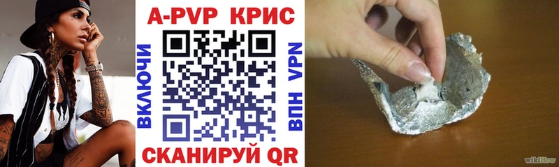 Alfa_PVP кристаллы  дарк нет Telegram  Щёкино  KRAKEN как войти 