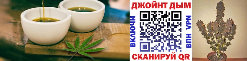 Еда ТГК марихуана Щёкино