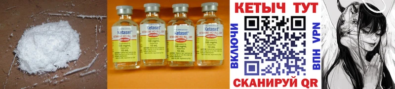 Кетамин ketamine  omg маркетплейс  Щёкино 