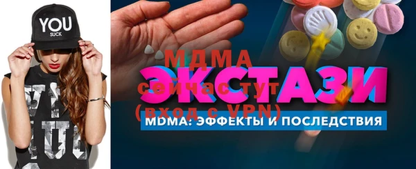 мдпв Нязепетровск