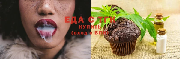 герыч Няндома