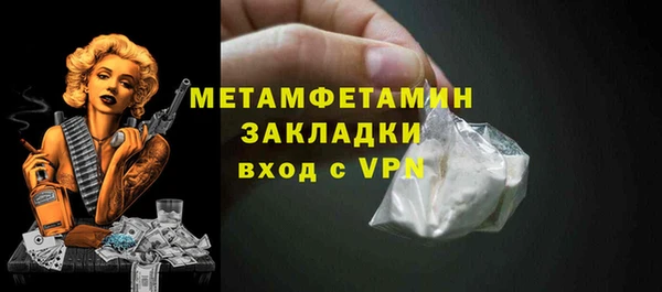 экстази Беслан