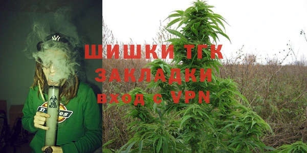 герыч Няндома