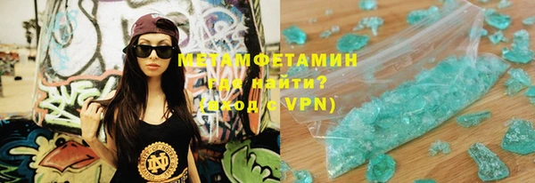 герыч Няндома