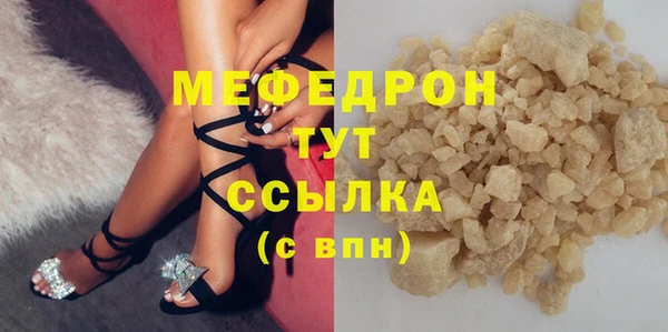 герыч Няндома