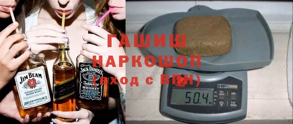 кристаллы Билибино
