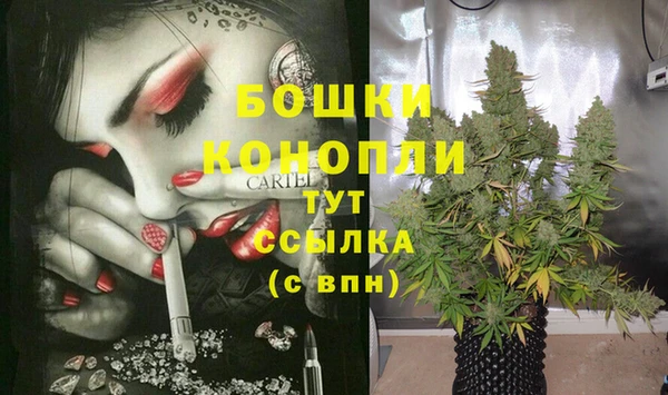 герыч Няндома