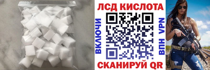 LSD-25 экстази ecstasy  Щёкино 