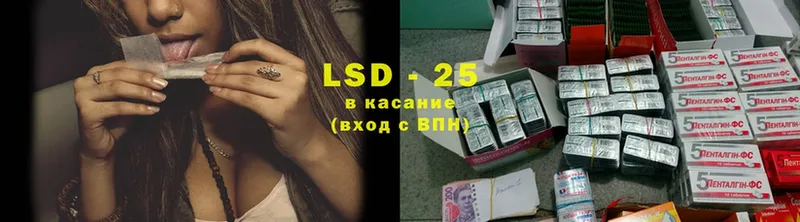 LSD-25 экстази ecstasy  наркотики  Щёкино 