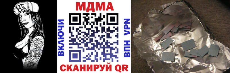 купить закладку  Щёкино  МДМА Molly 