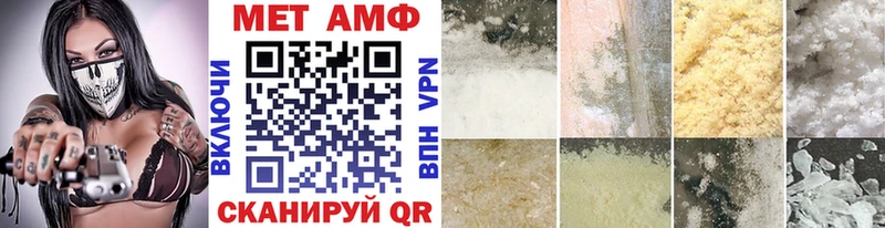 Метамфетамин Methamphetamine Щёкино