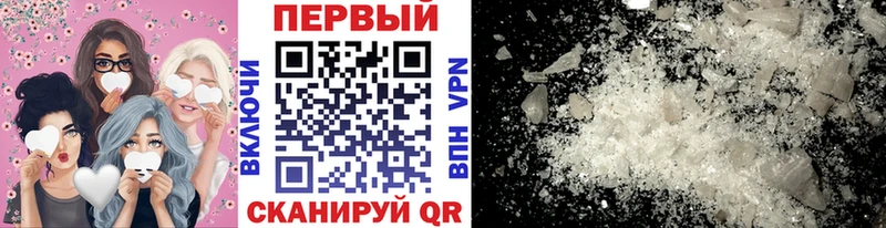 Первитин Декстрометамфетамин 99.9%  мега ссылки  Щёкино  наркотики 