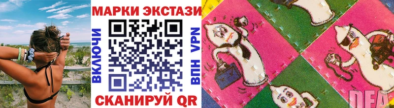 Марки 25I-NBOMe 1,8мг  Щёкино 